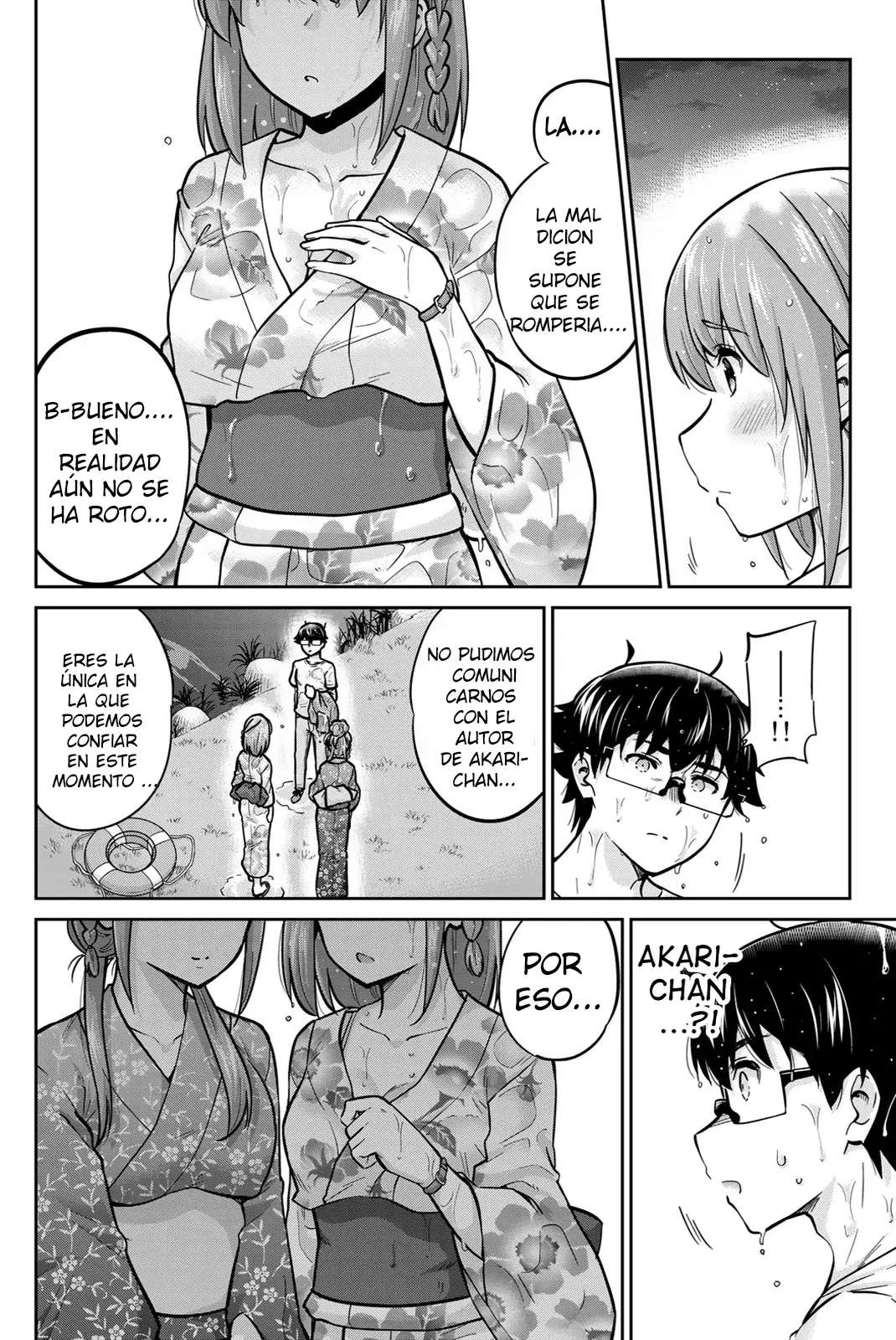 Onegai, Nugashite capítulo 74 página 10