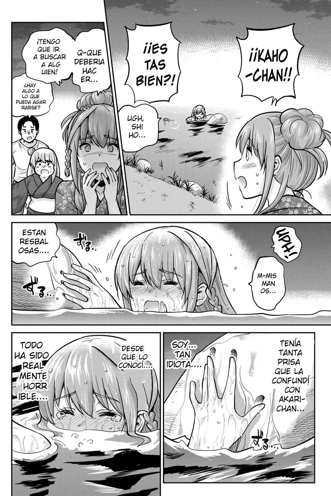 Onegai, Nugashite capítulo 74 página 4