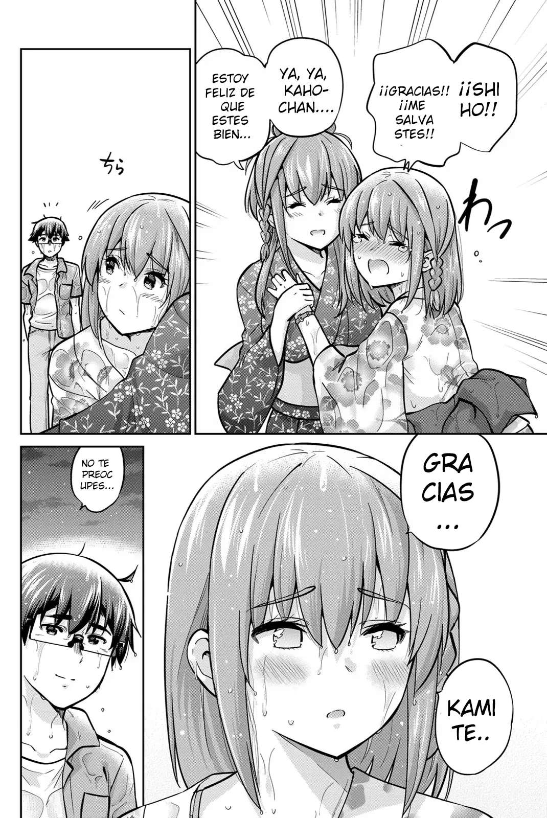 Onegai, Nugashite capítulo 74 página 8