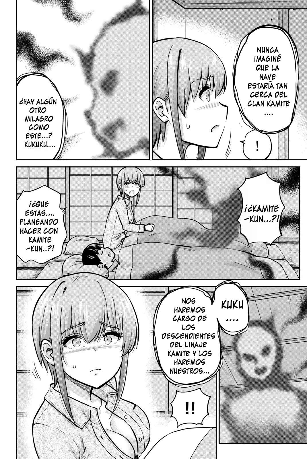 Onegai, Nugashite capítulo 77 página 12