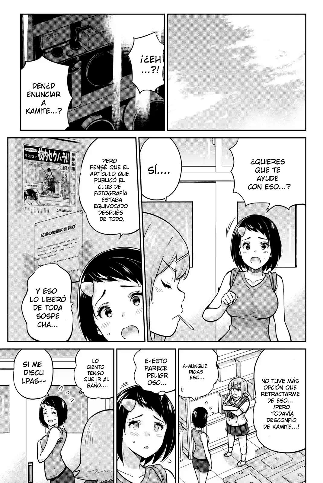 Onegai, Nugashite capítulo 86 página 5