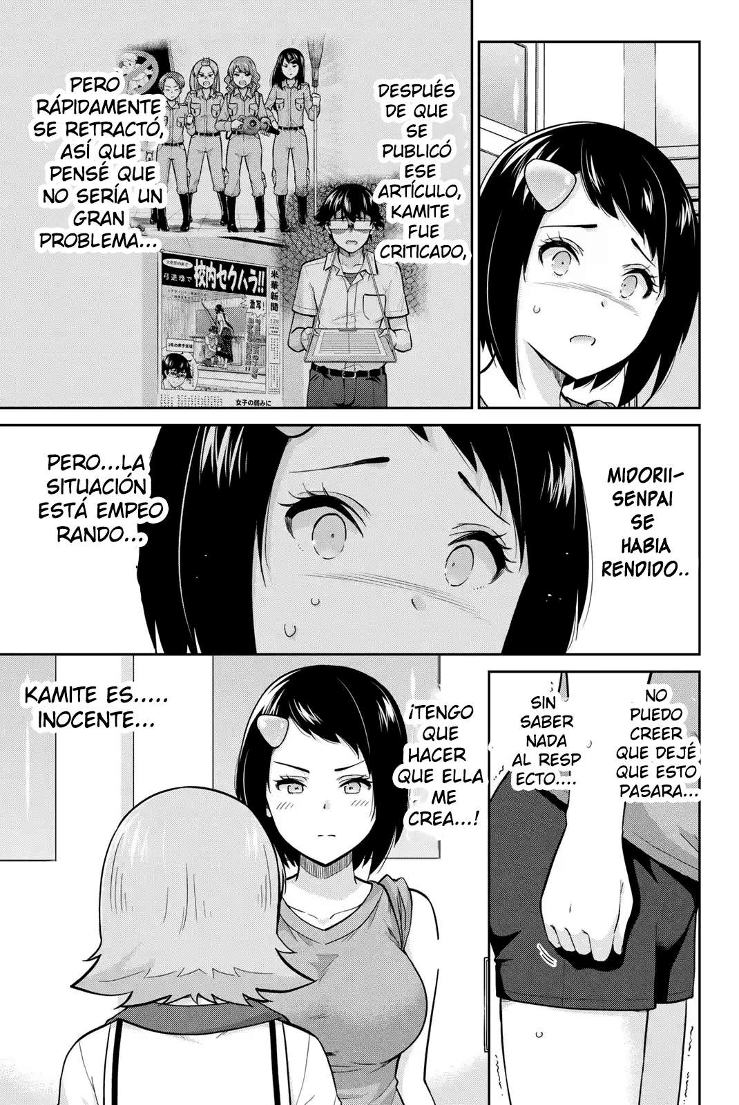 Onegai, Nugashite capítulo 86 página 7
