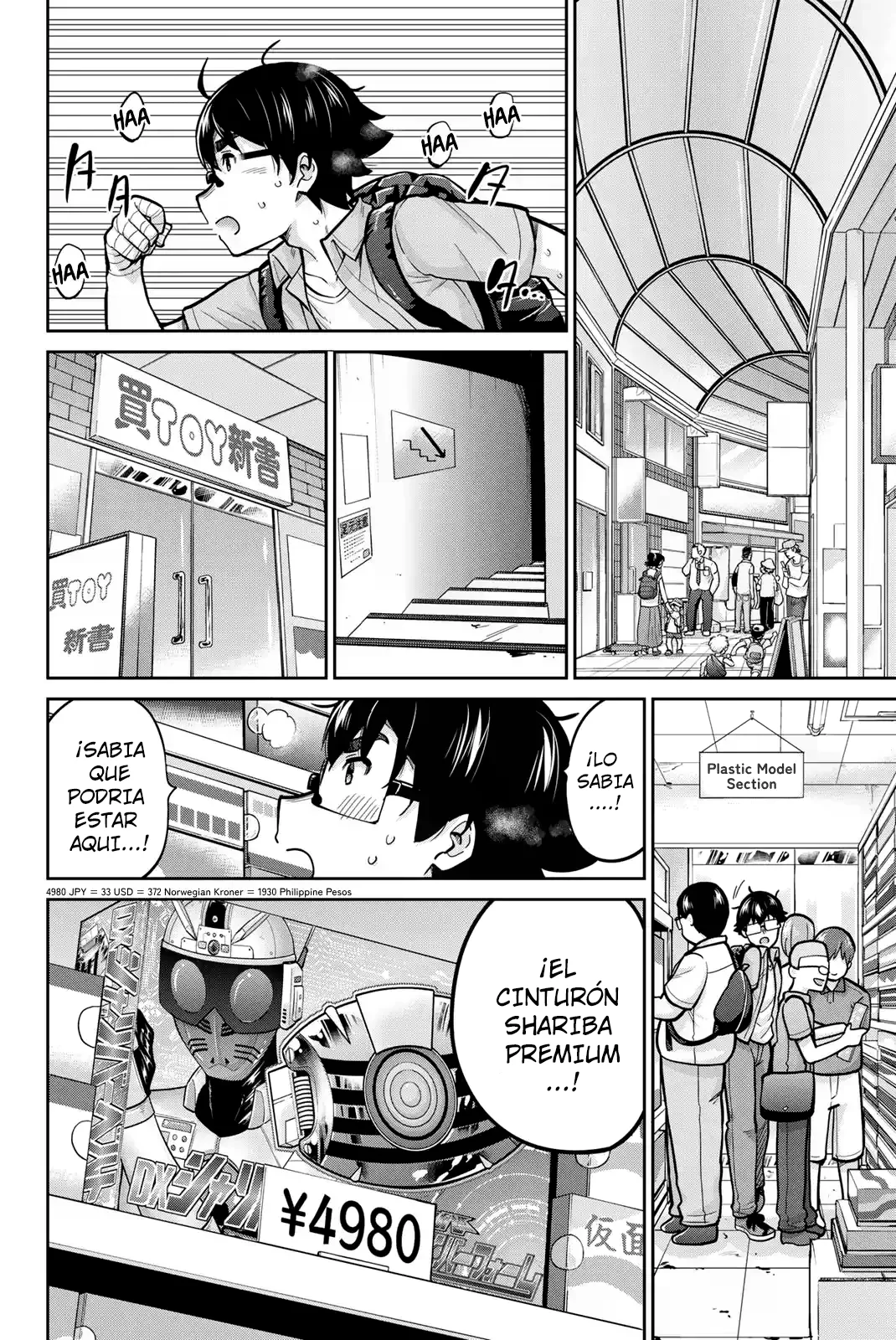Onegai, Nugashite capítulo 94 página 3