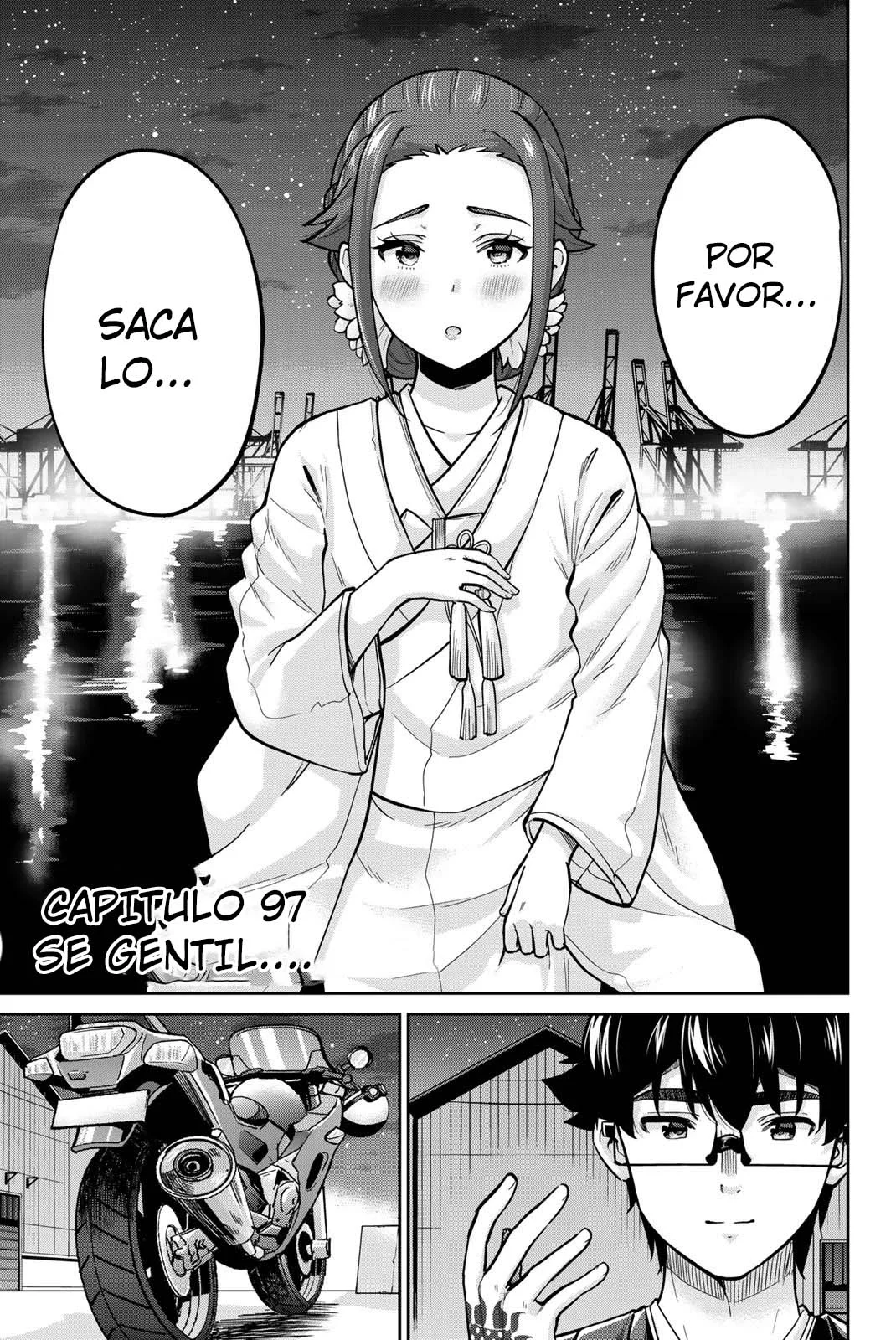 Onegai, Nugashite capítulo 97 página 1