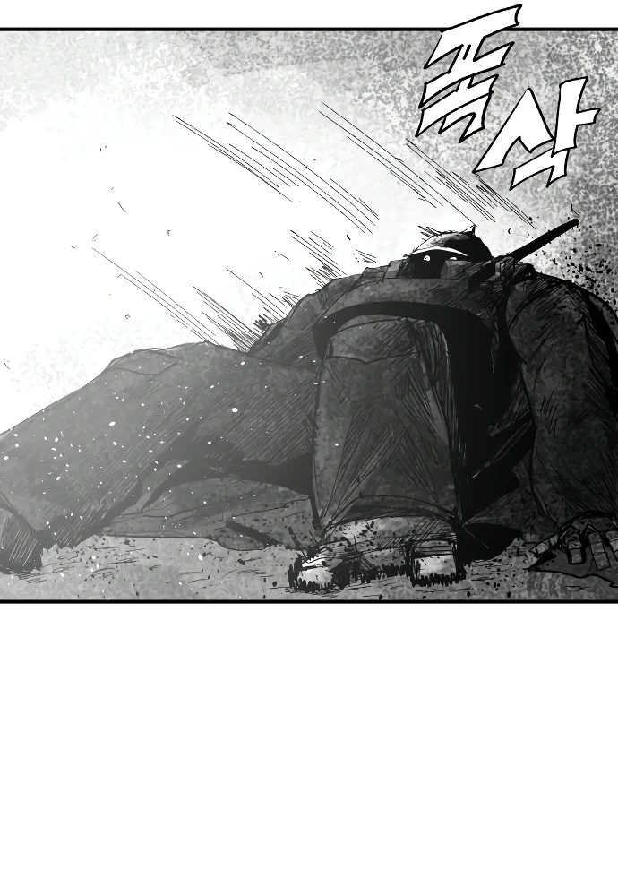 El tío Huesos capítulo 2 página 34