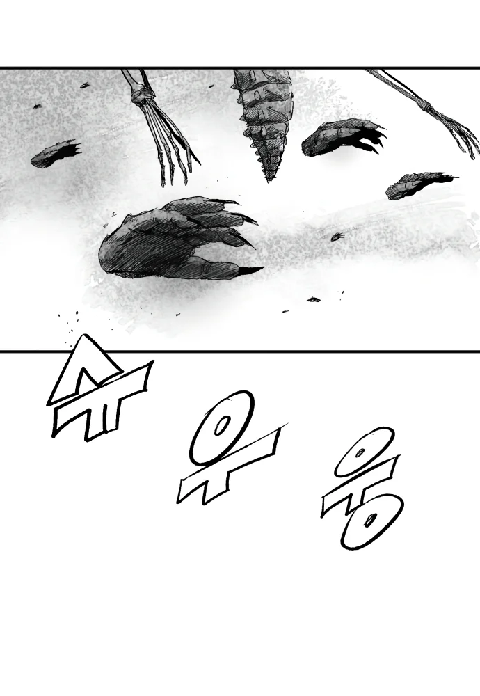 El tío Huesos capítulo 3 página 31