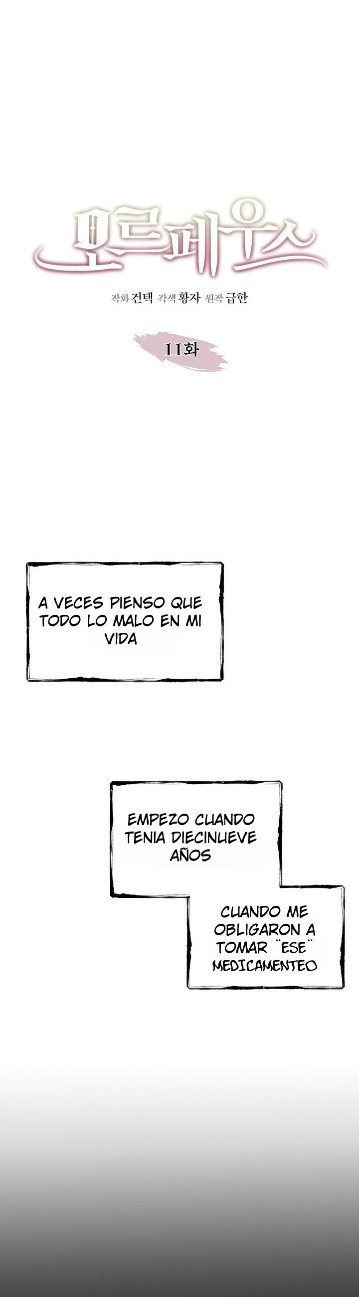 Morfeo capítulo 11 página 7