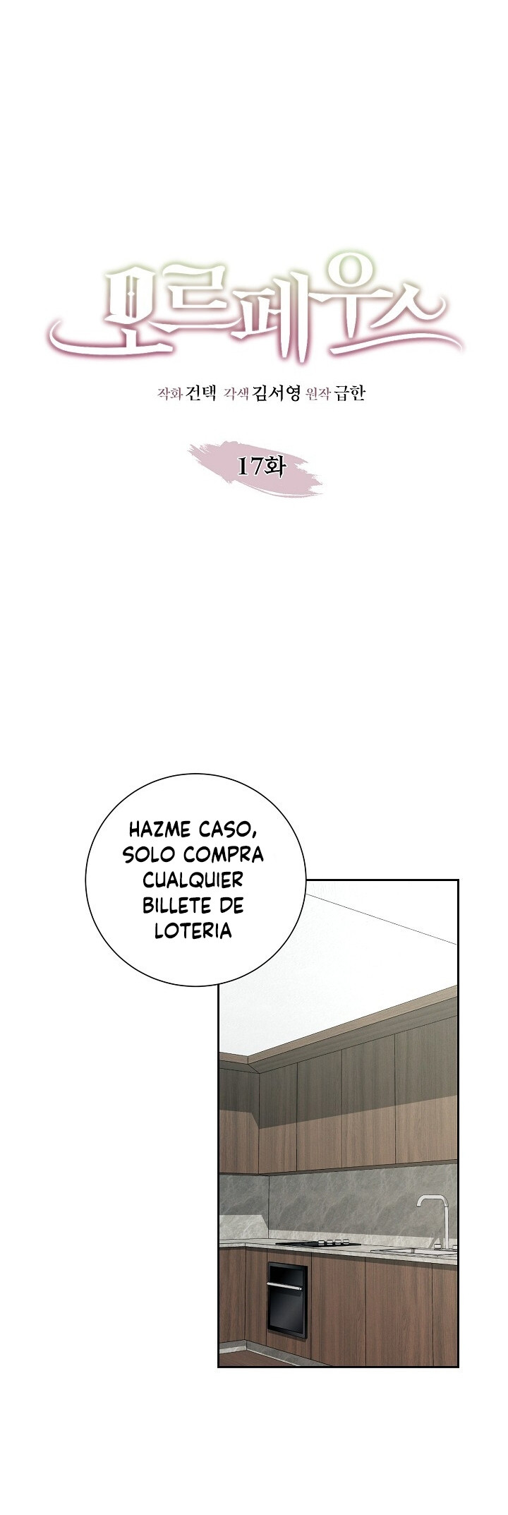 Morfeo capítulo 17 página 3
