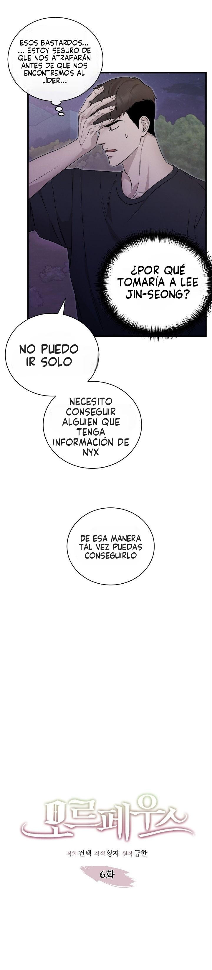 Morfeo capítulo 6 página 7
