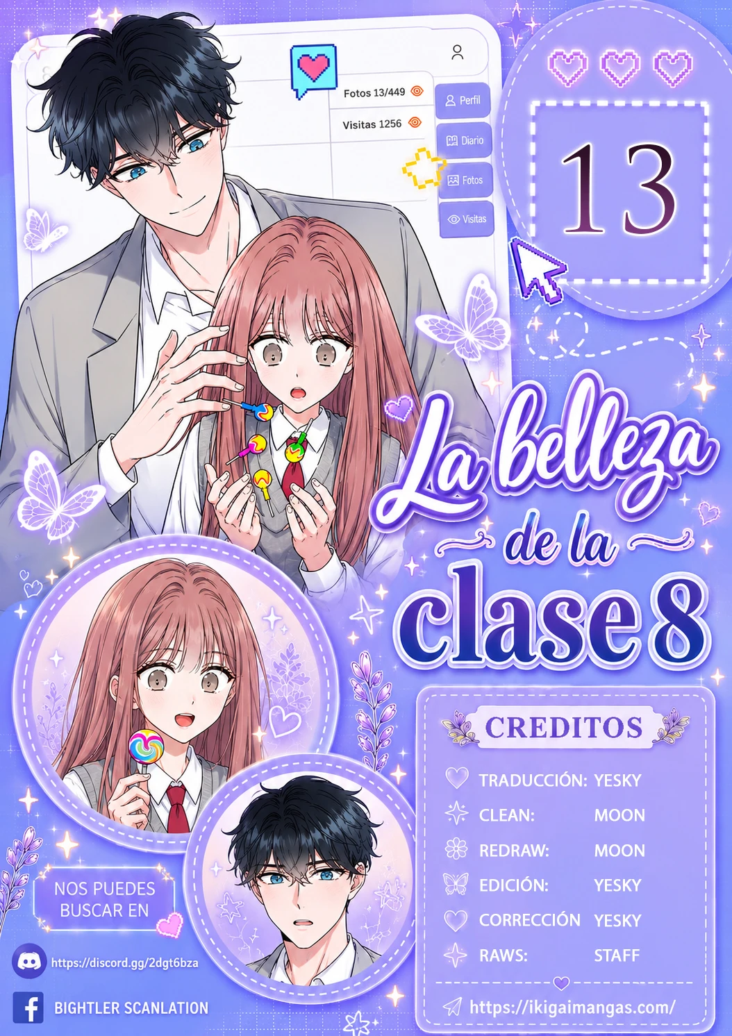 La belleza de la clase 8 capítulo 13 página 1
