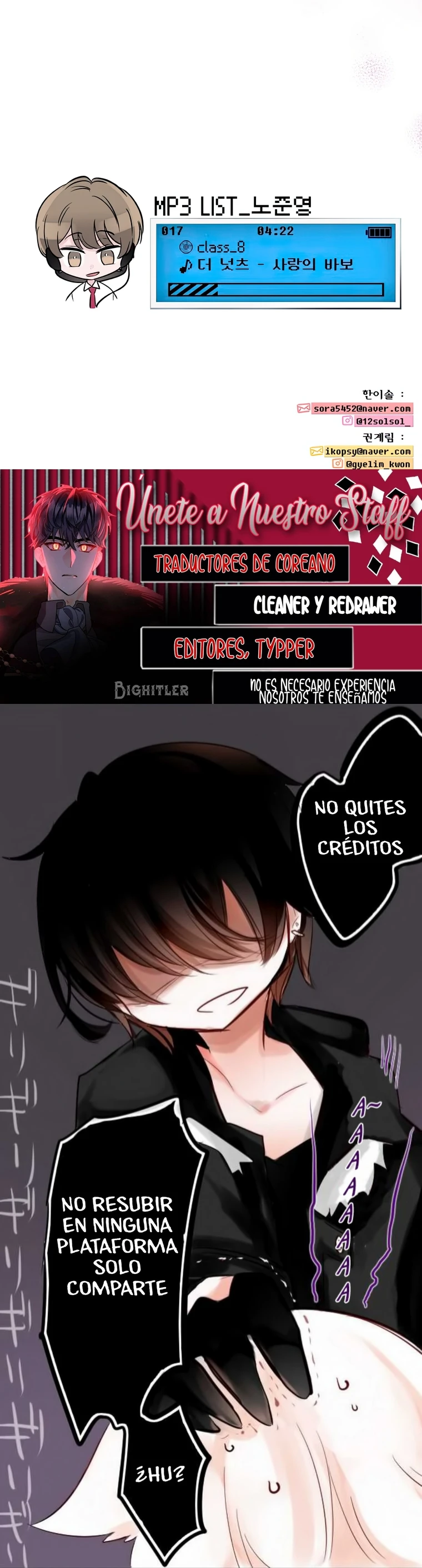 La belleza de la clase 8 capítulo 17 página 14