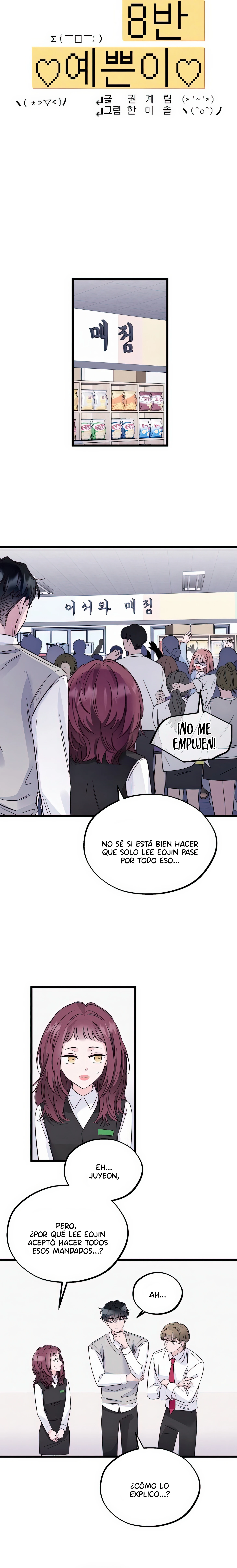 La belleza de la clase 8 capítulo 8 página 11