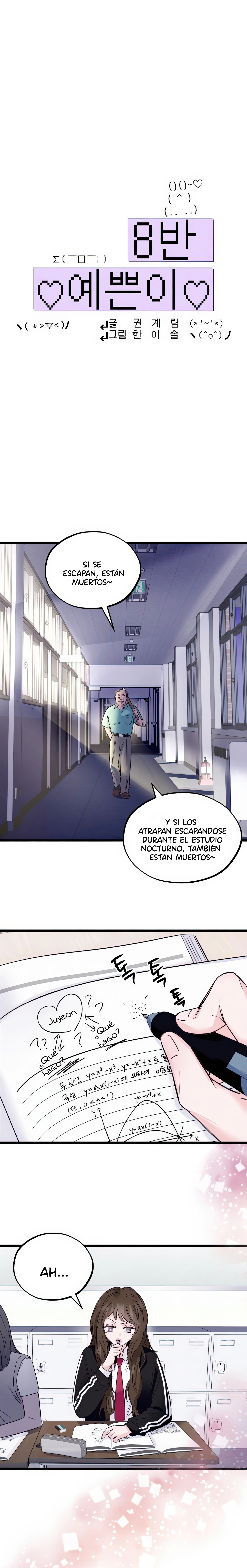 La belleza de la clase 8 capítulo 9 página 5