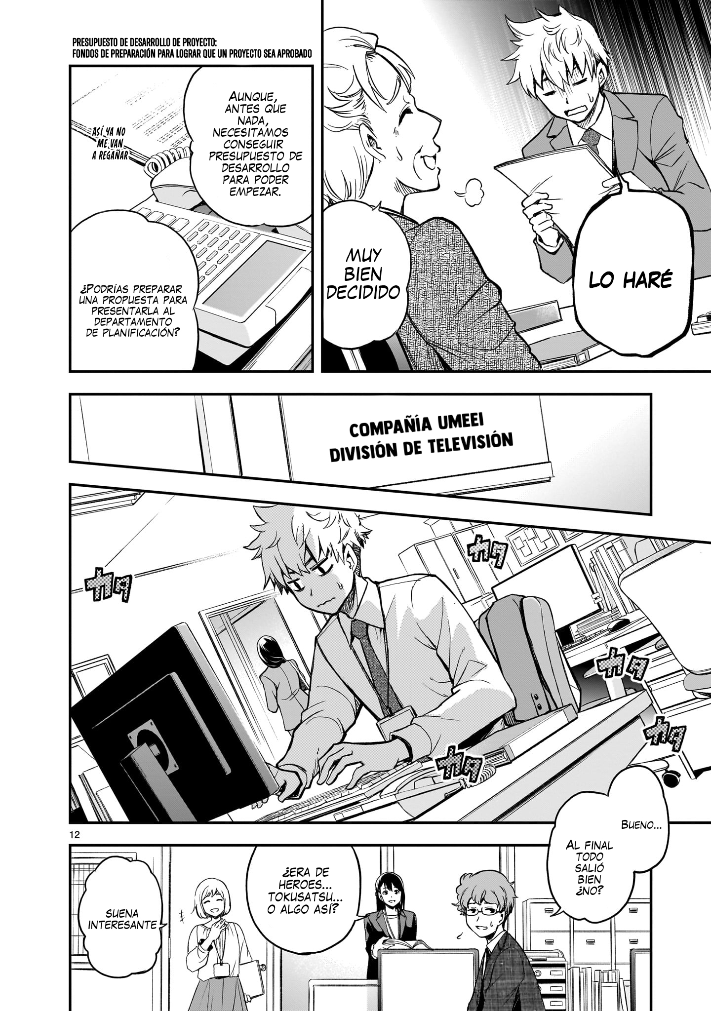 Ano Saisekijou de Hanataba wo capítulo 1 página 12