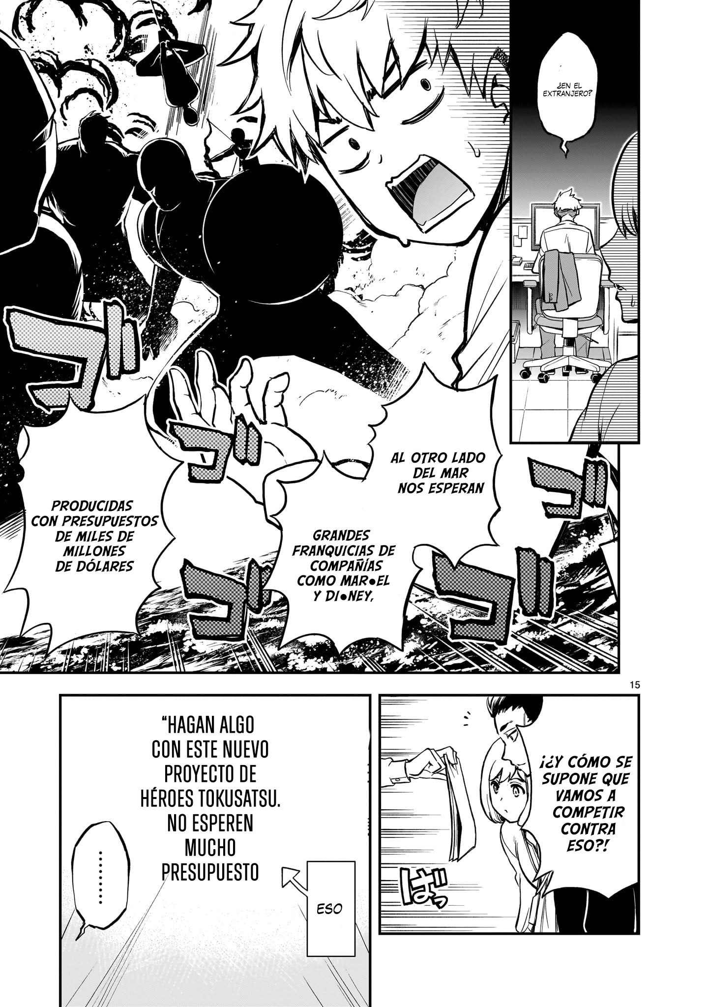 Ano Saisekijou de Hanataba wo capítulo 1 página 15