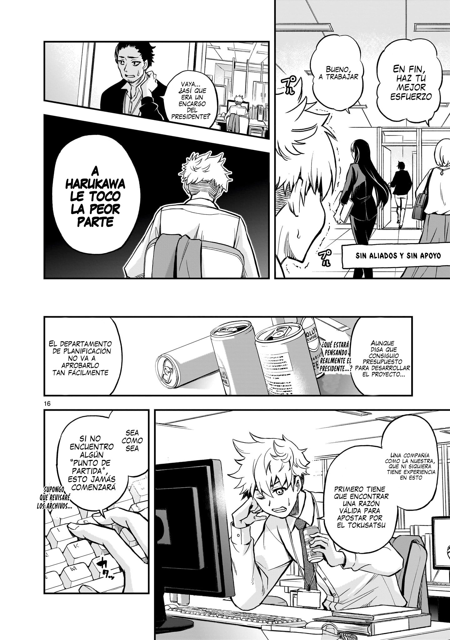 Ano Saisekijou de Hanataba wo capítulo 1 página 16