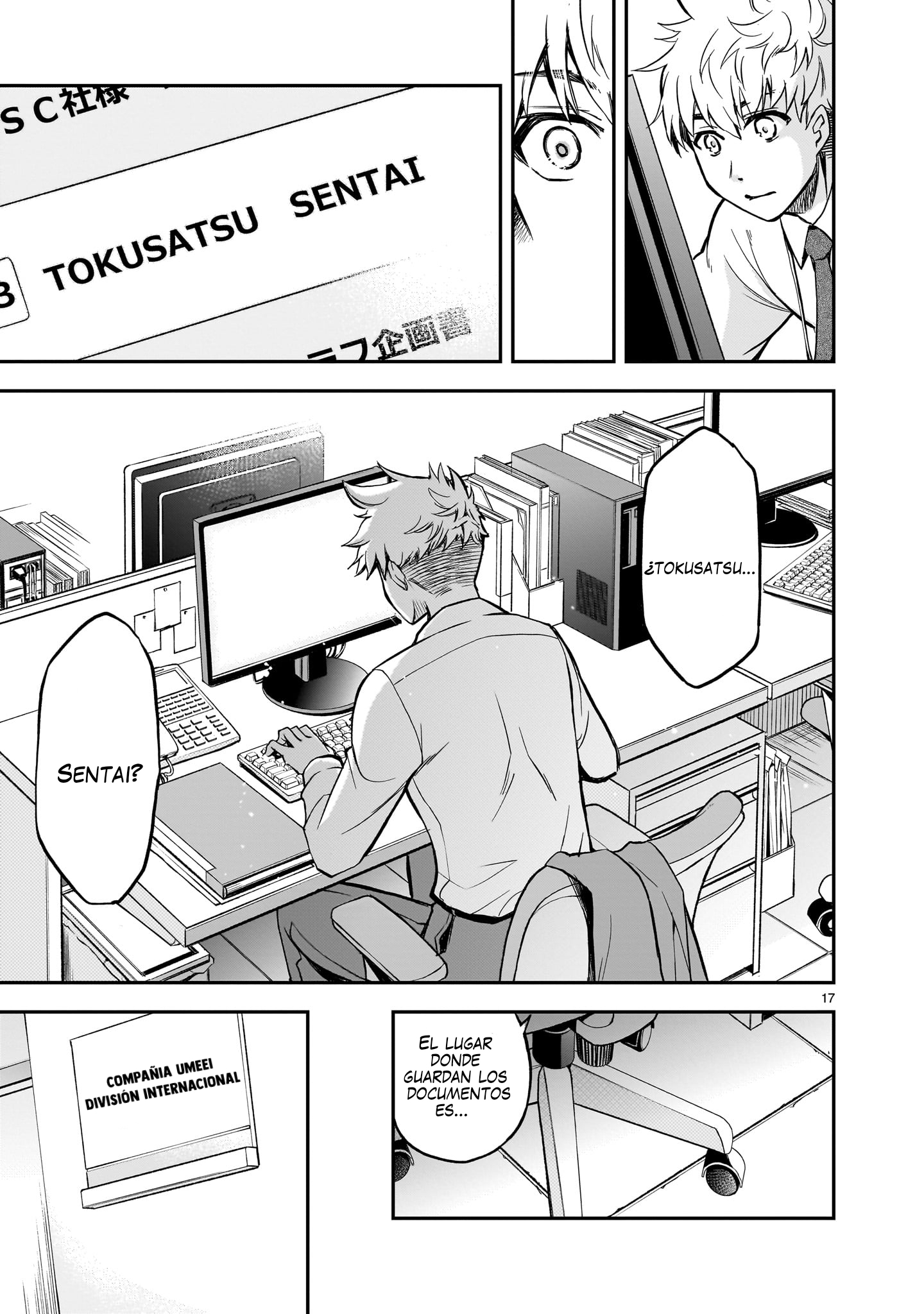 Ano Saisekijou de Hanataba wo capítulo 1 página 17