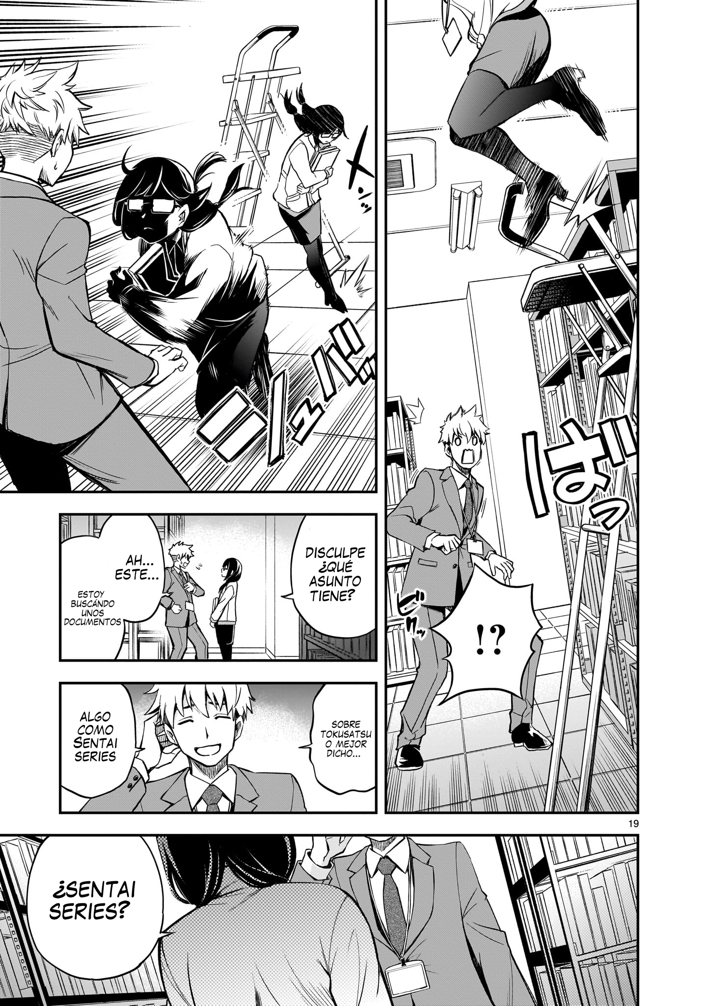 Ano Saisekijou de Hanataba wo capítulo 1 página 19