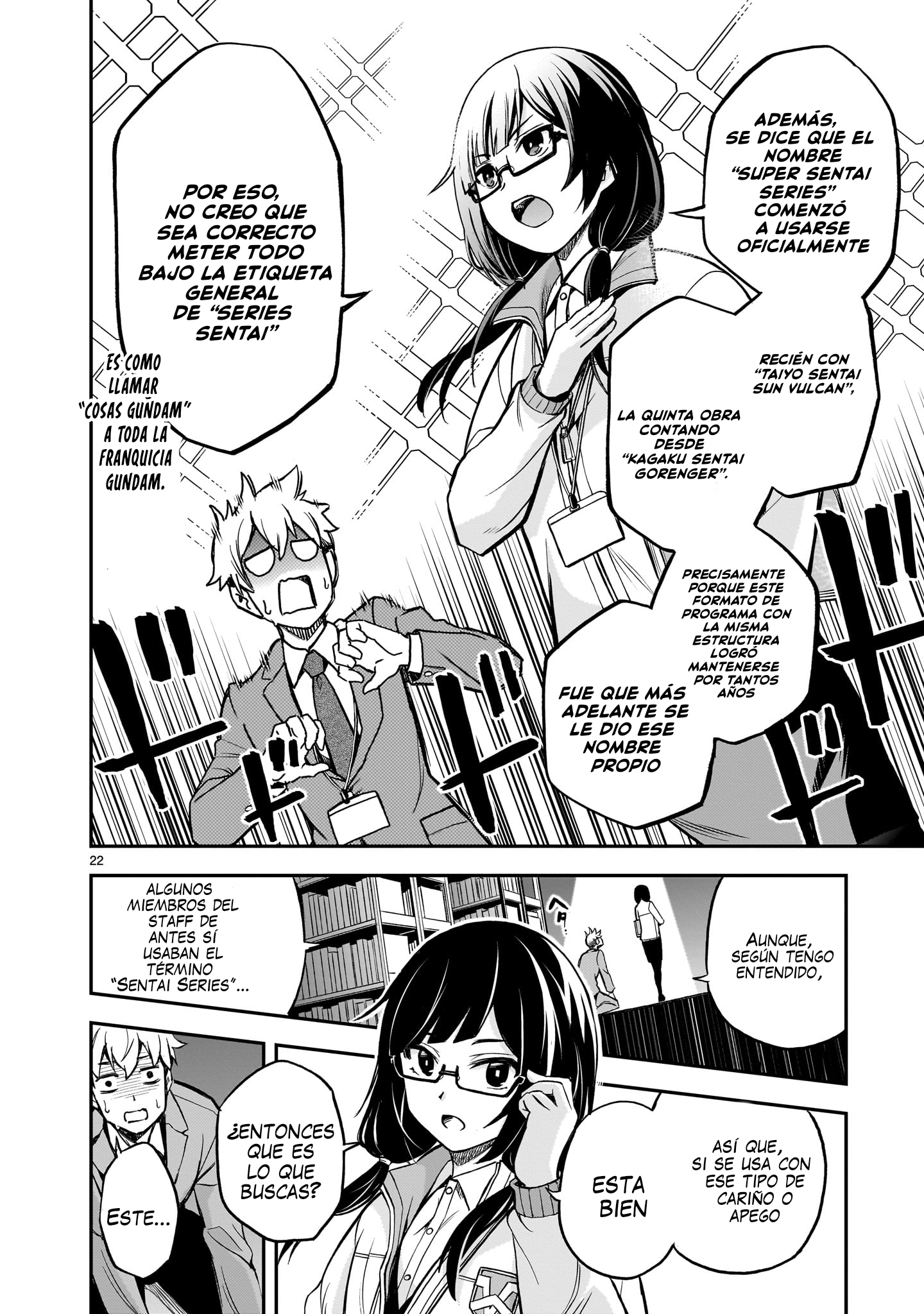 Ano Saisekijou de Hanataba wo capítulo 1 página 22
