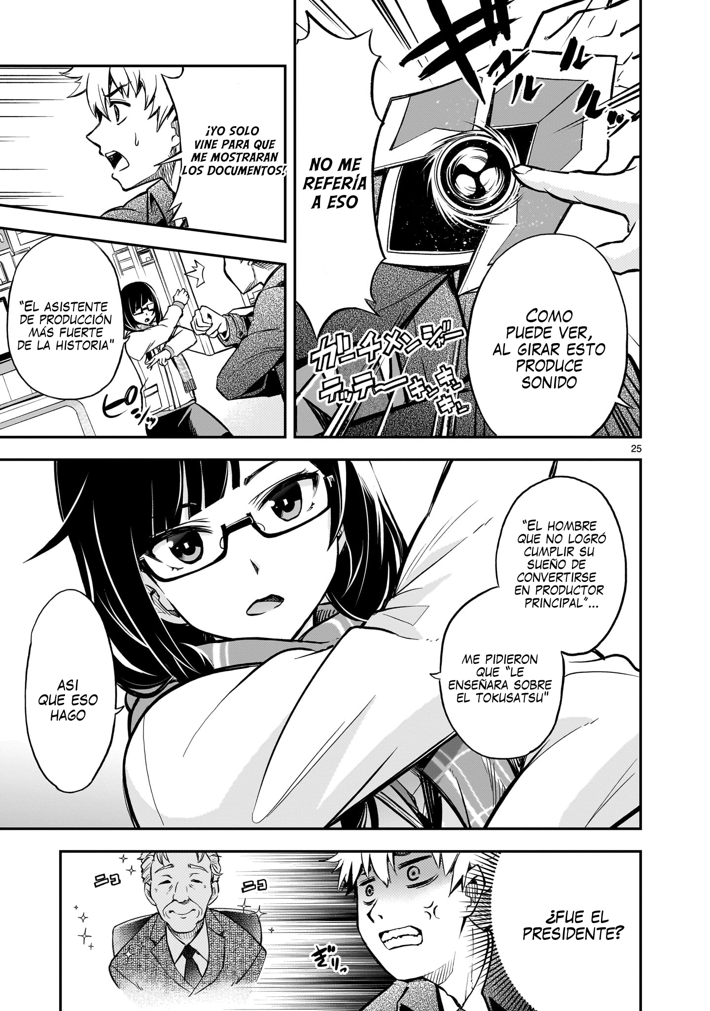 Ano Saisekijou de Hanataba wo capítulo 1 página 25