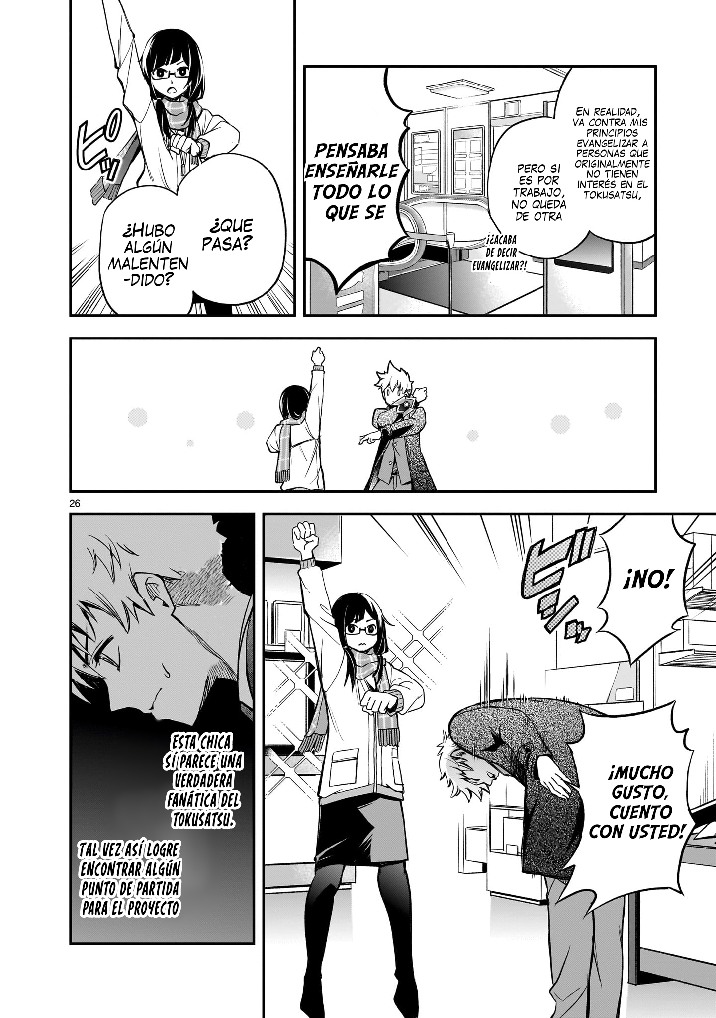 Ano Saisekijou de Hanataba wo capítulo 1 página 26