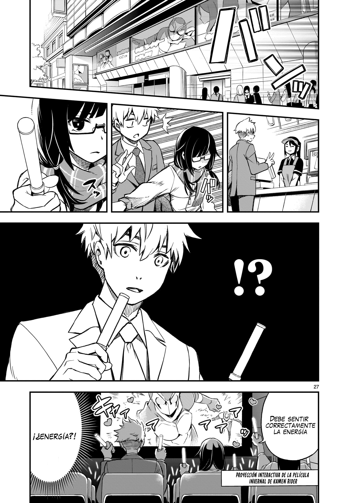 Ano Saisekijou de Hanataba wo capítulo 1 página 27