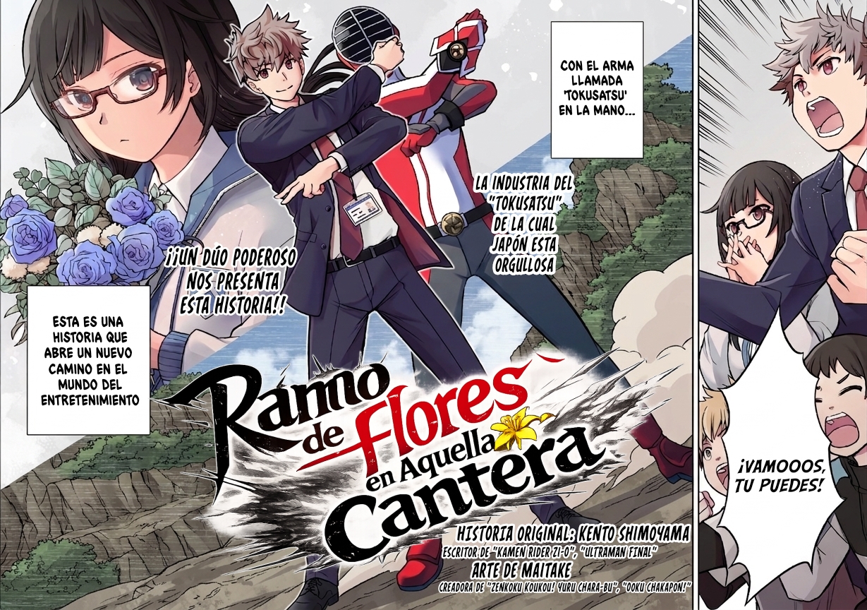 Ano Saisekijou de Hanataba wo capítulo 1 página 3