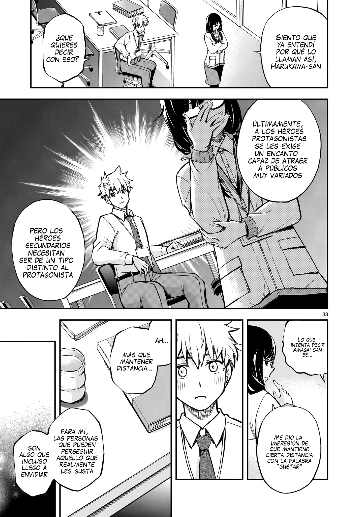 Ano Saisekijou de Hanataba wo capítulo 1 página 33