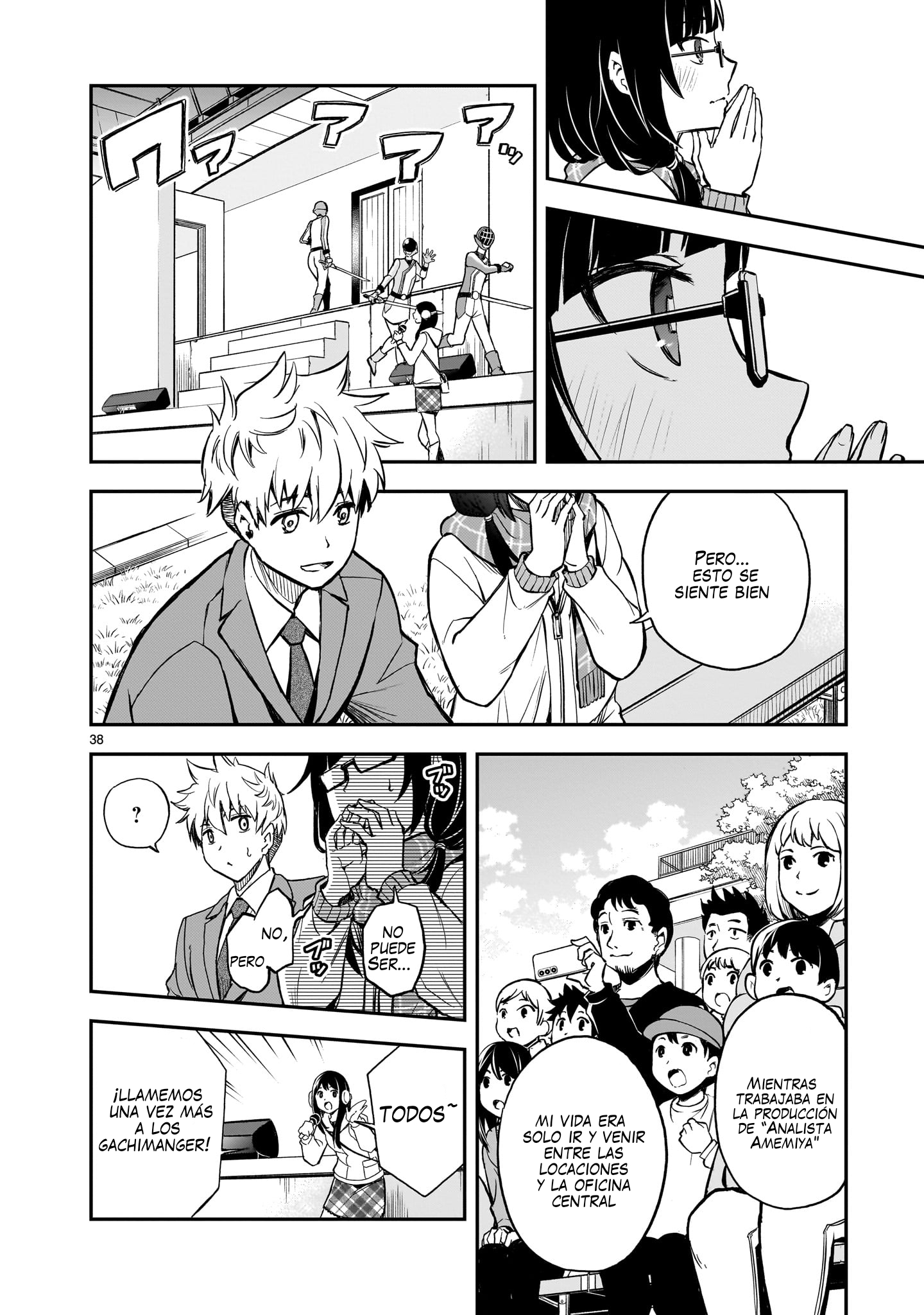 Ano Saisekijou de Hanataba wo capítulo 1 página 38