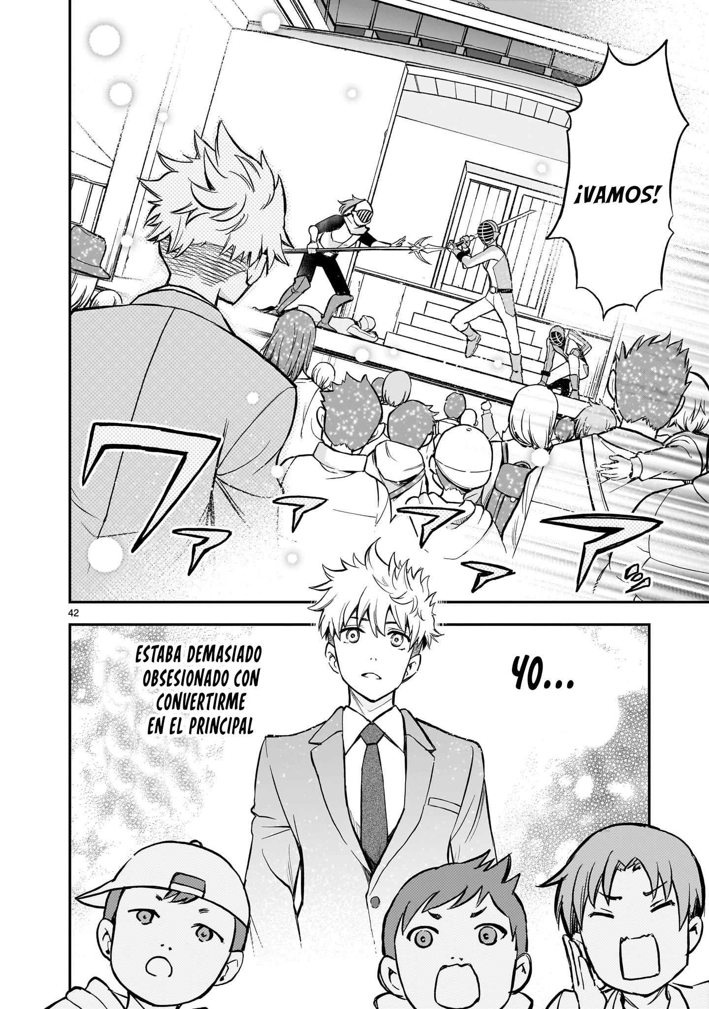 Ano Saisekijou de Hanataba wo capítulo 1 página 42