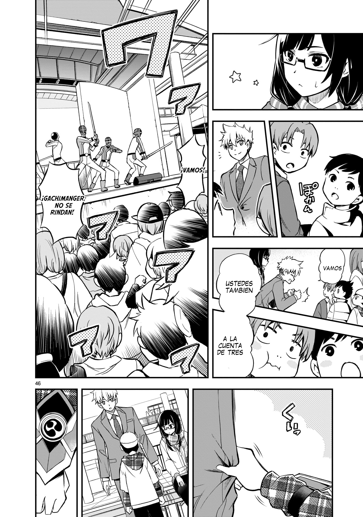 Ano Saisekijou de Hanataba wo capítulo 1 página 46