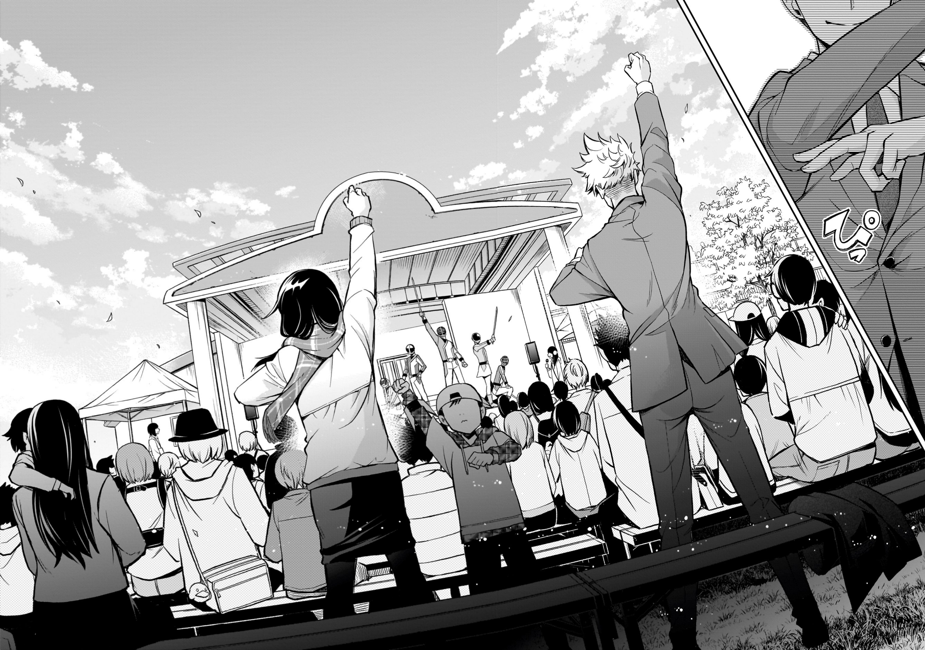 Ano Saisekijou de Hanataba wo capítulo 1 página 48