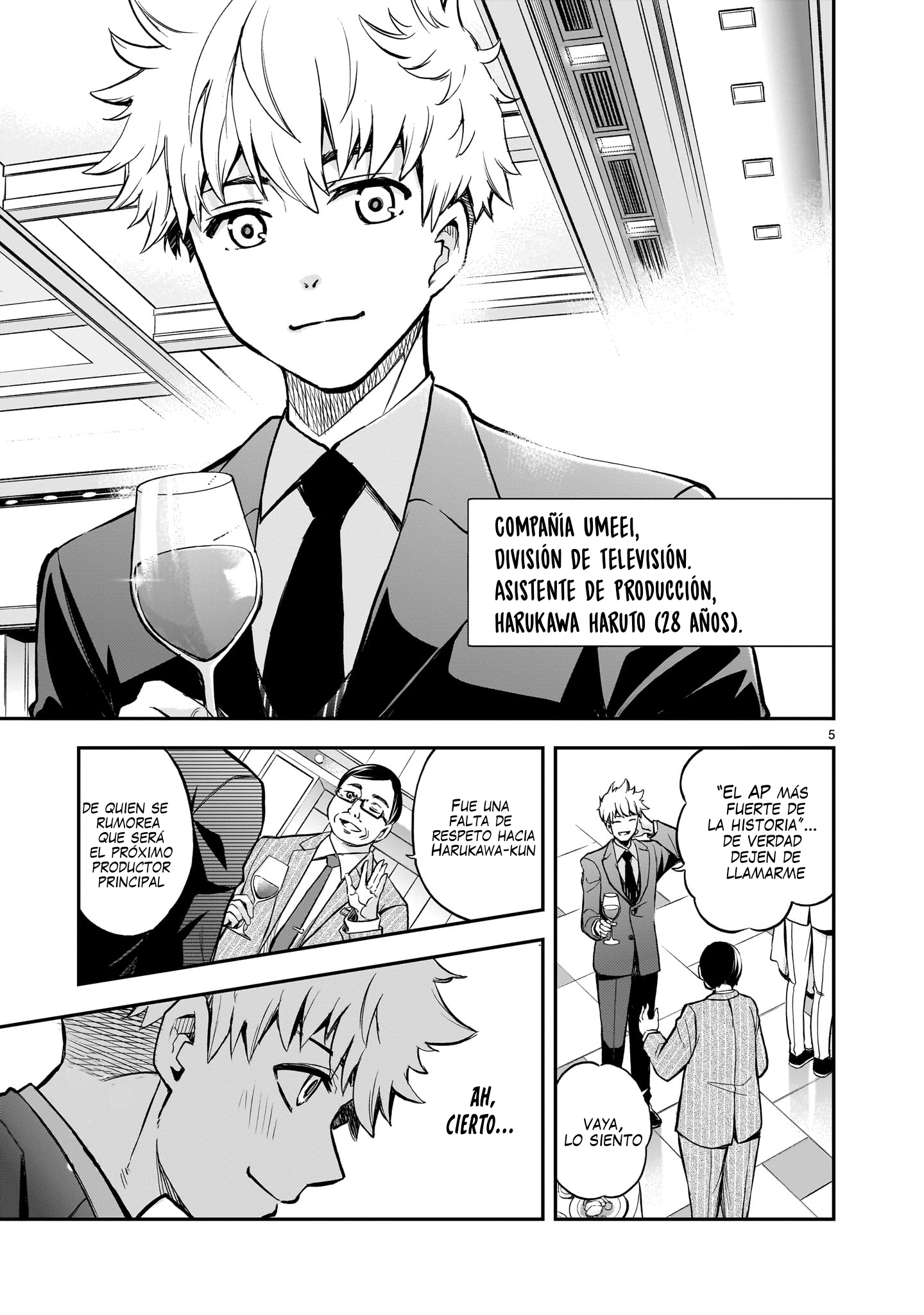 Ano Saisekijou de Hanataba wo capítulo 1 página 5