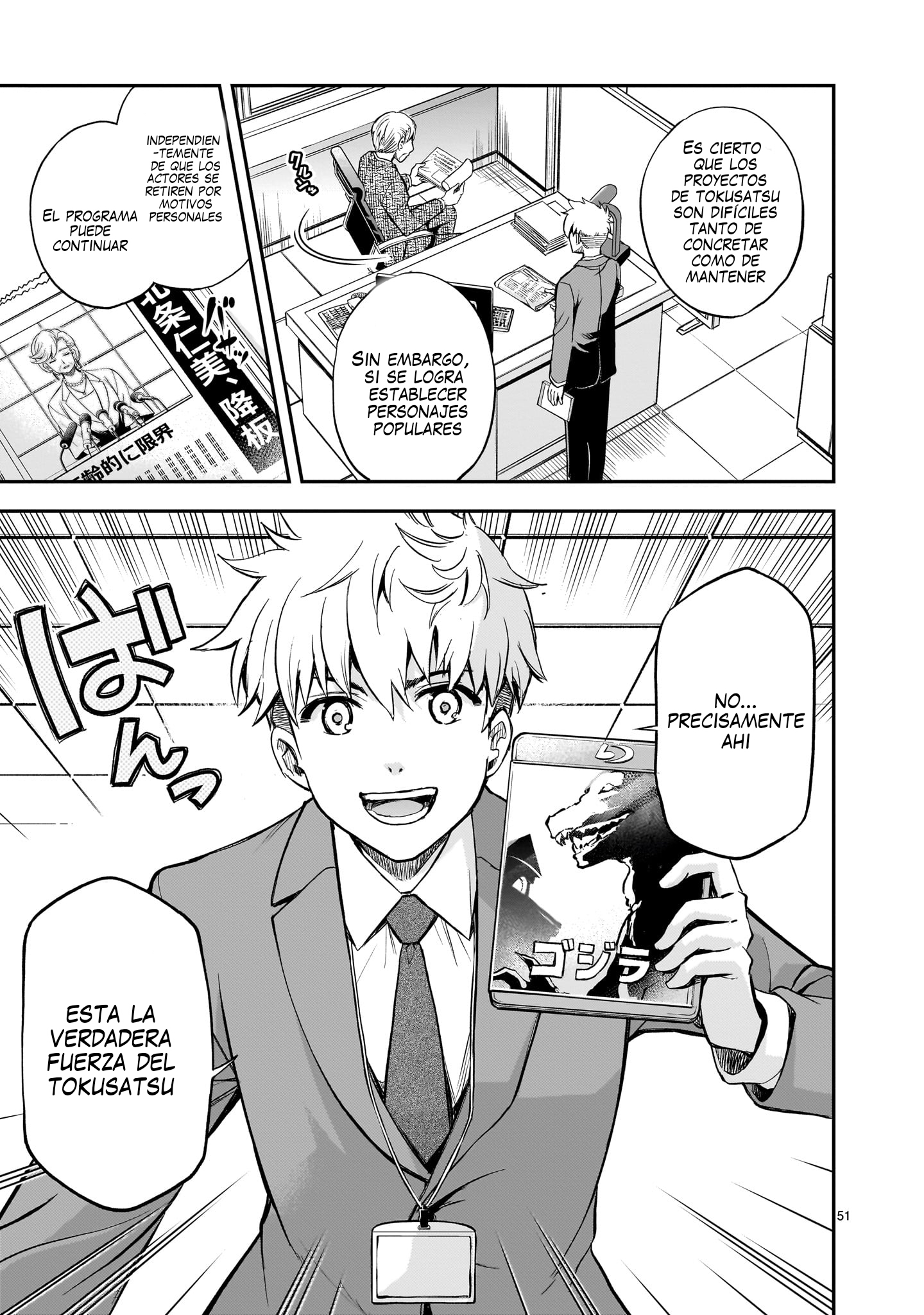 Ano Saisekijou de Hanataba wo capítulo 1 página 50