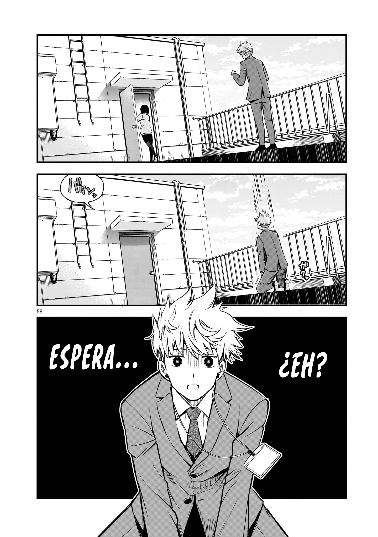 Ano Saisekijou de Hanataba wo capítulo 1 página 56