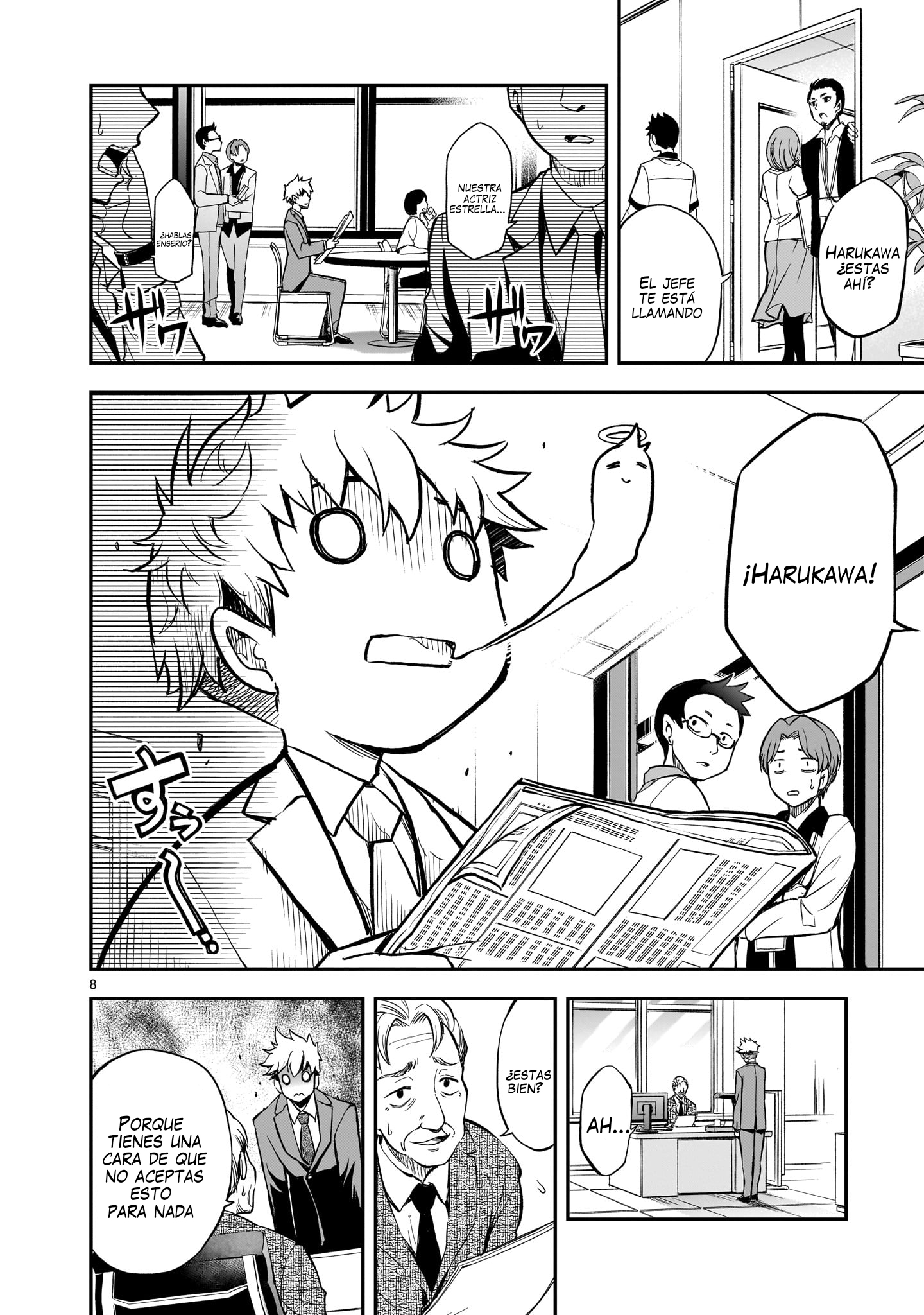 Ano Saisekijou de Hanataba wo capítulo 1 página 8