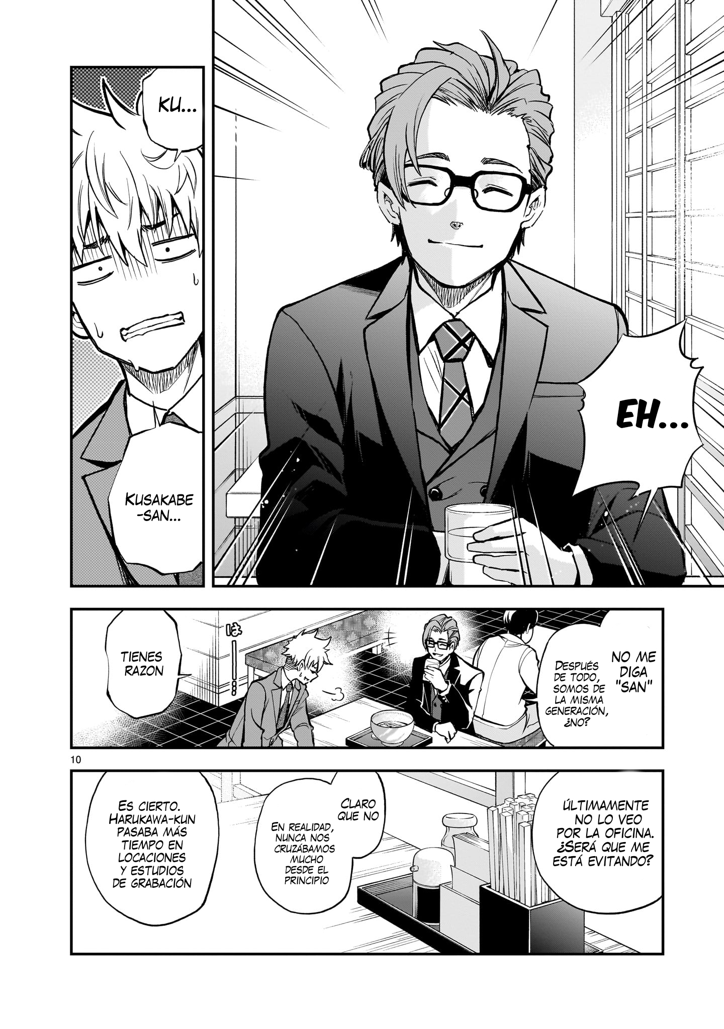 Ano Saisekijou de Hanataba wo capítulo 10 página 11