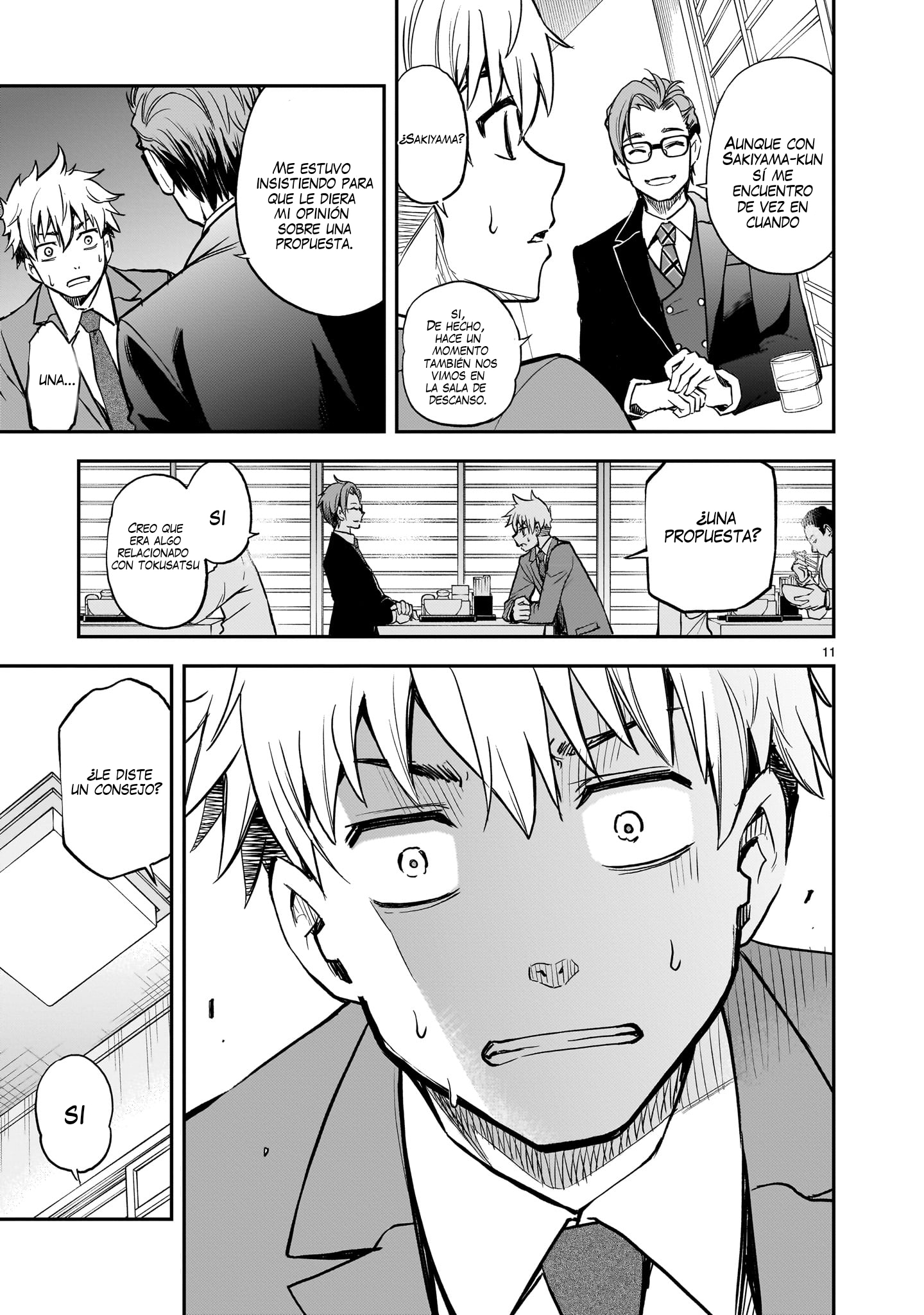 Ano Saisekijou de Hanataba wo capítulo 10 página 12