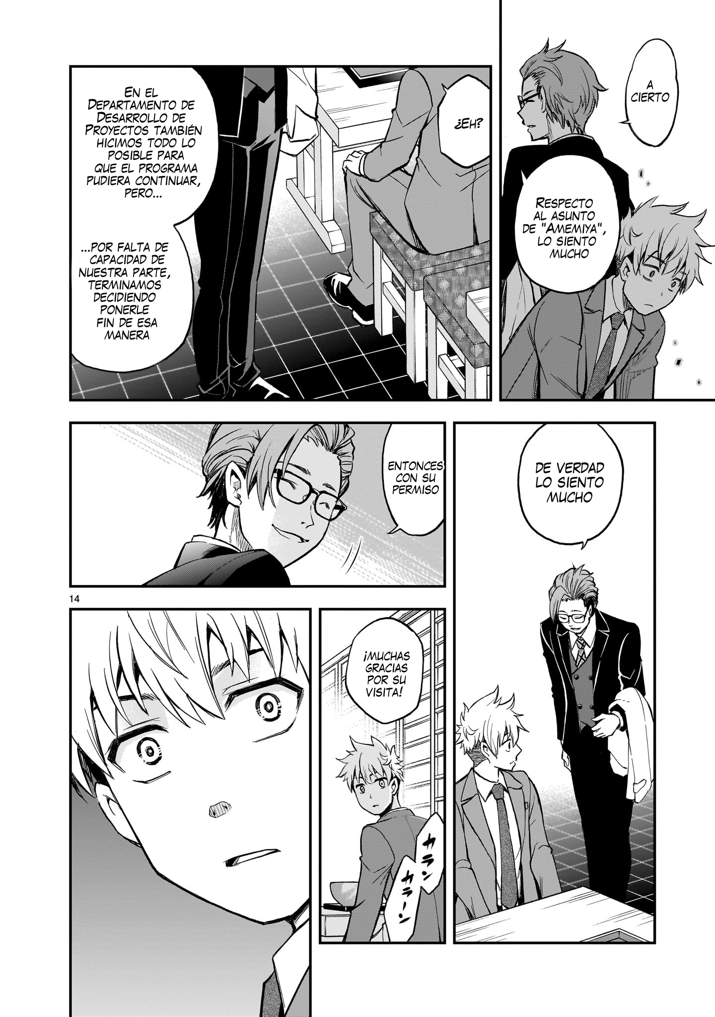 Ano Saisekijou de Hanataba wo capítulo 10 página 15