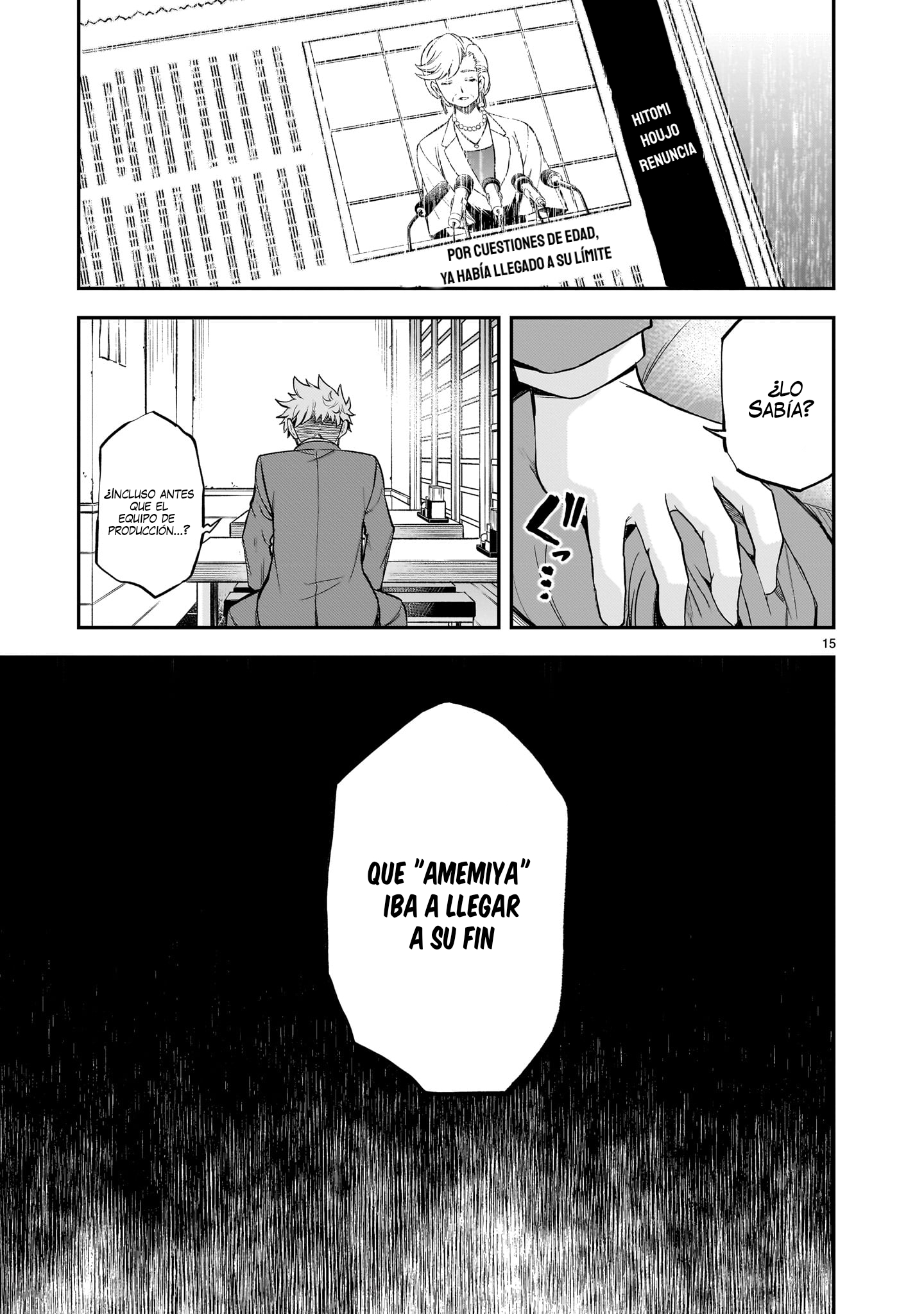 Ano Saisekijou de Hanataba wo capítulo 10 página 16
