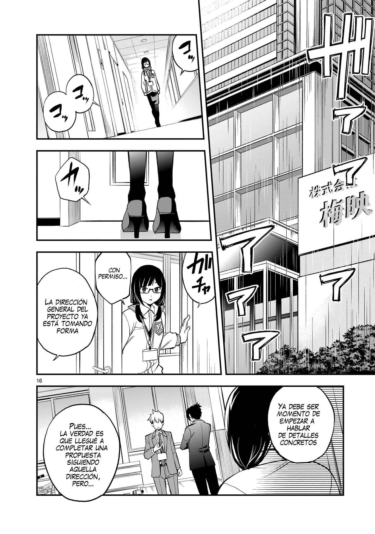 Ano Saisekijou de Hanataba wo capítulo 10 página 17