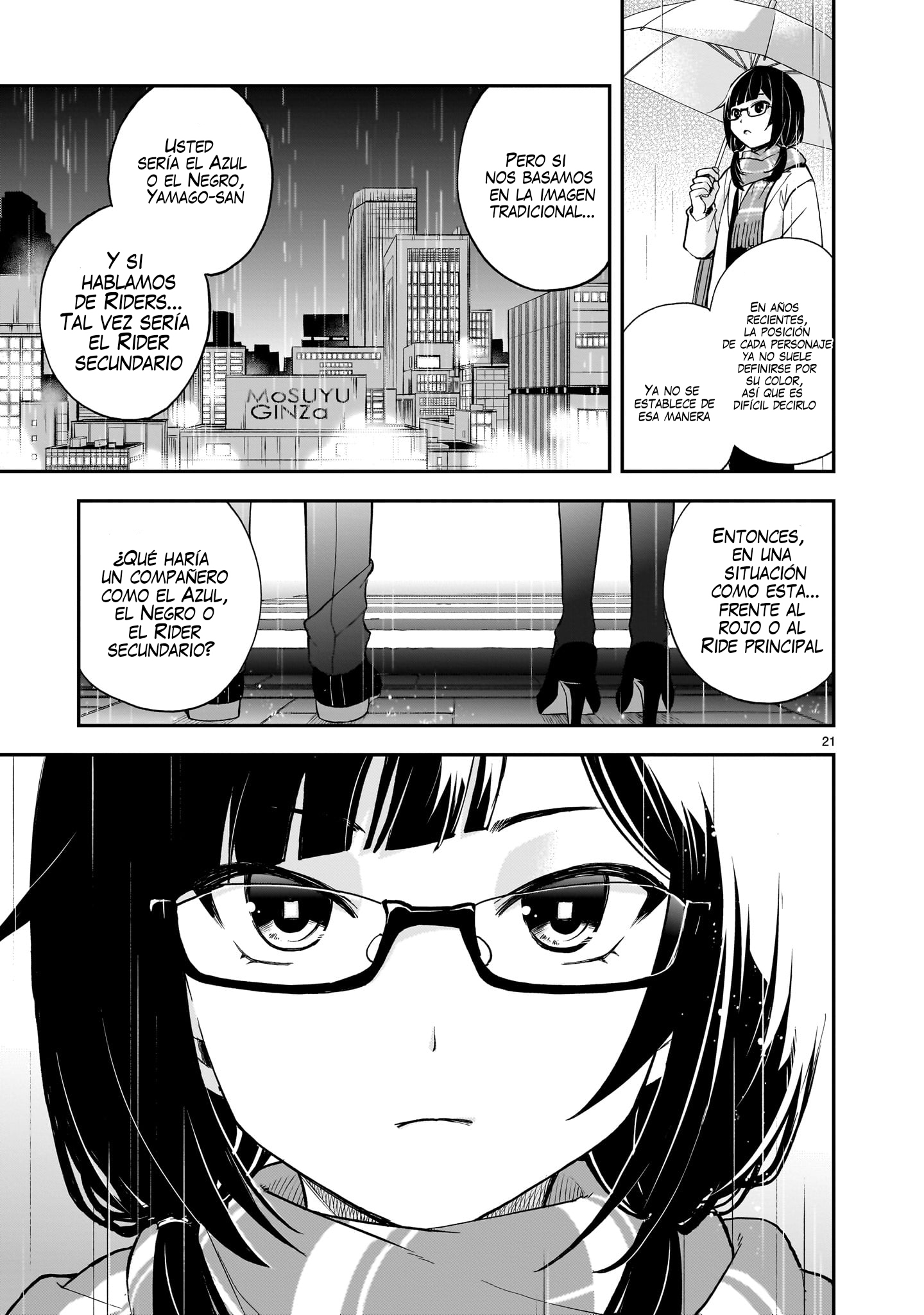 Ano Saisekijou de Hanataba wo capítulo 10 página 22