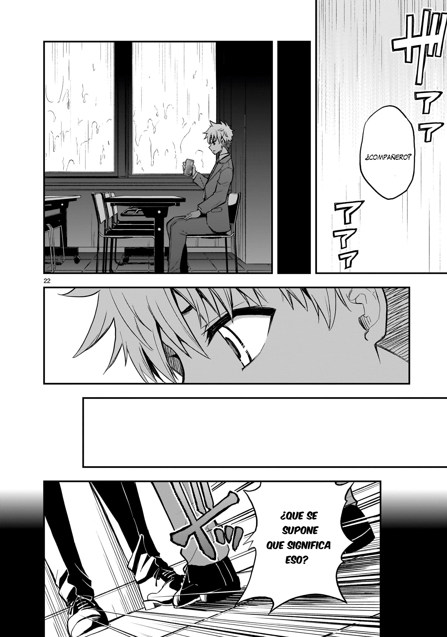 Ano Saisekijou de Hanataba wo capítulo 10 página 23