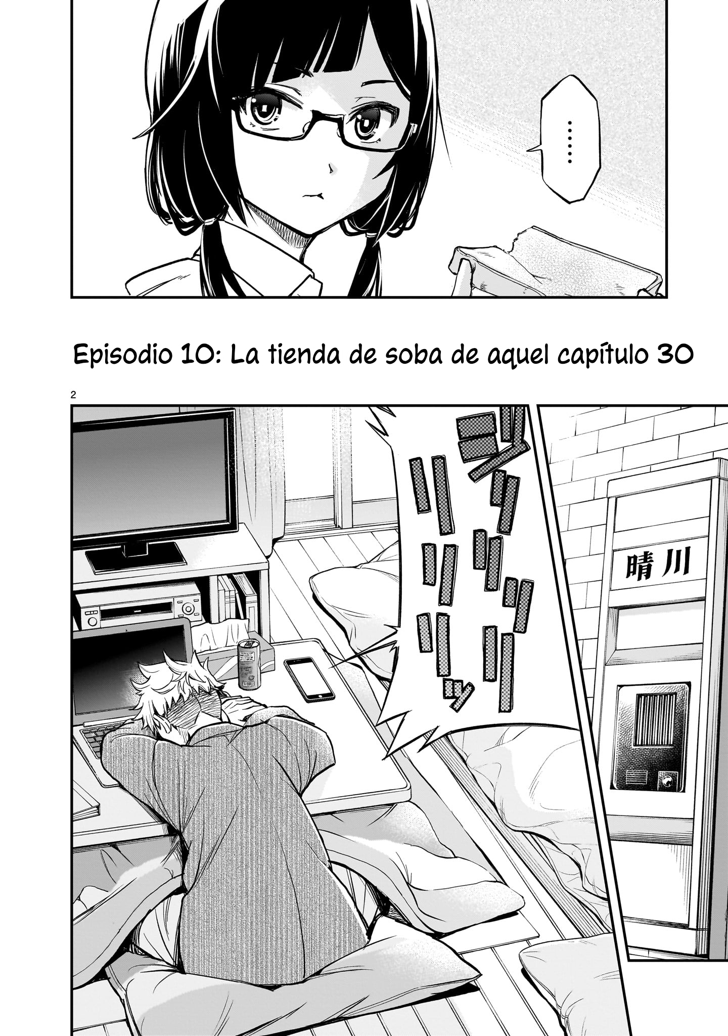 Ano Saisekijou de Hanataba wo capítulo 10 página 3