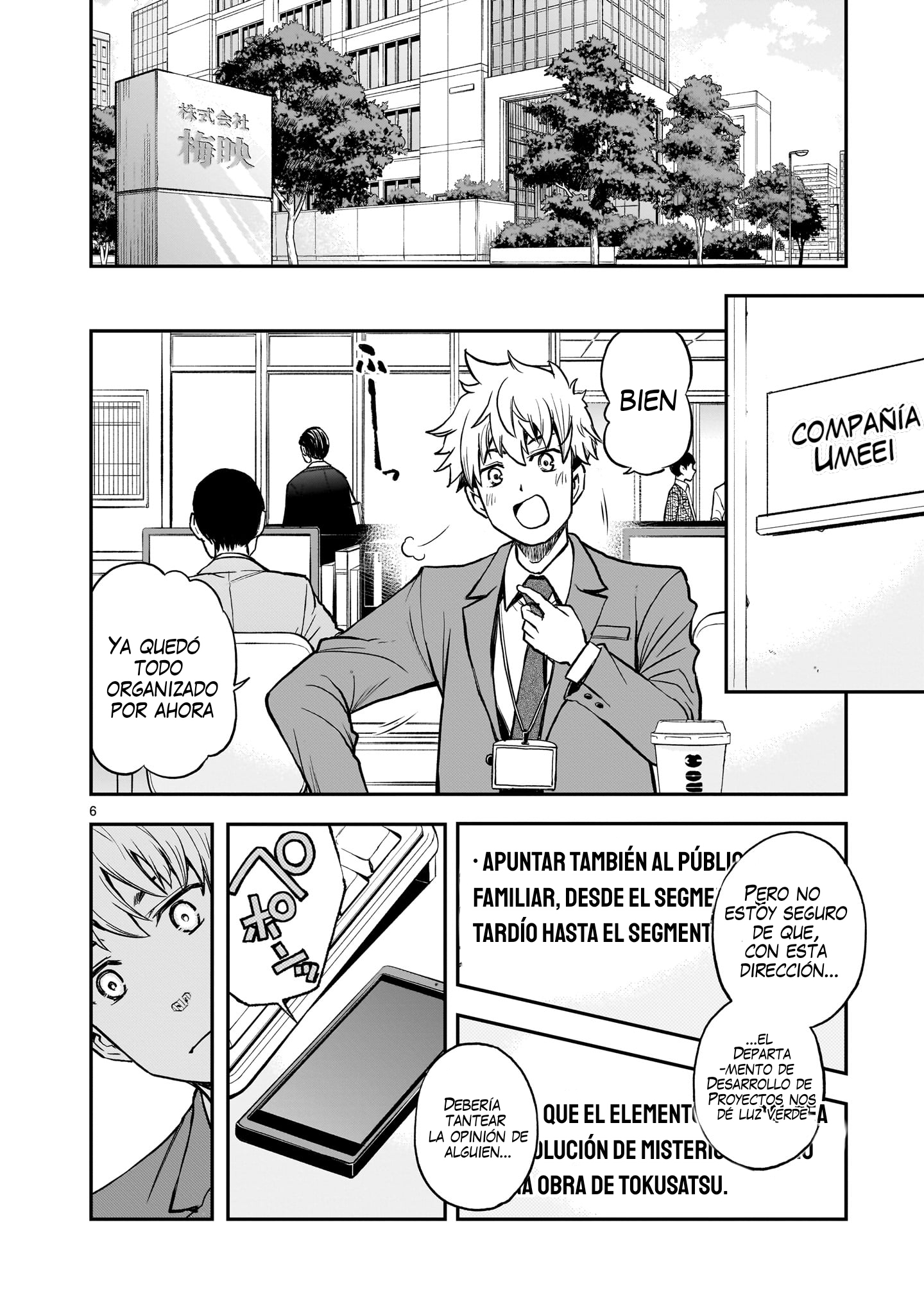 Ano Saisekijou de Hanataba wo capítulo 10 página 7