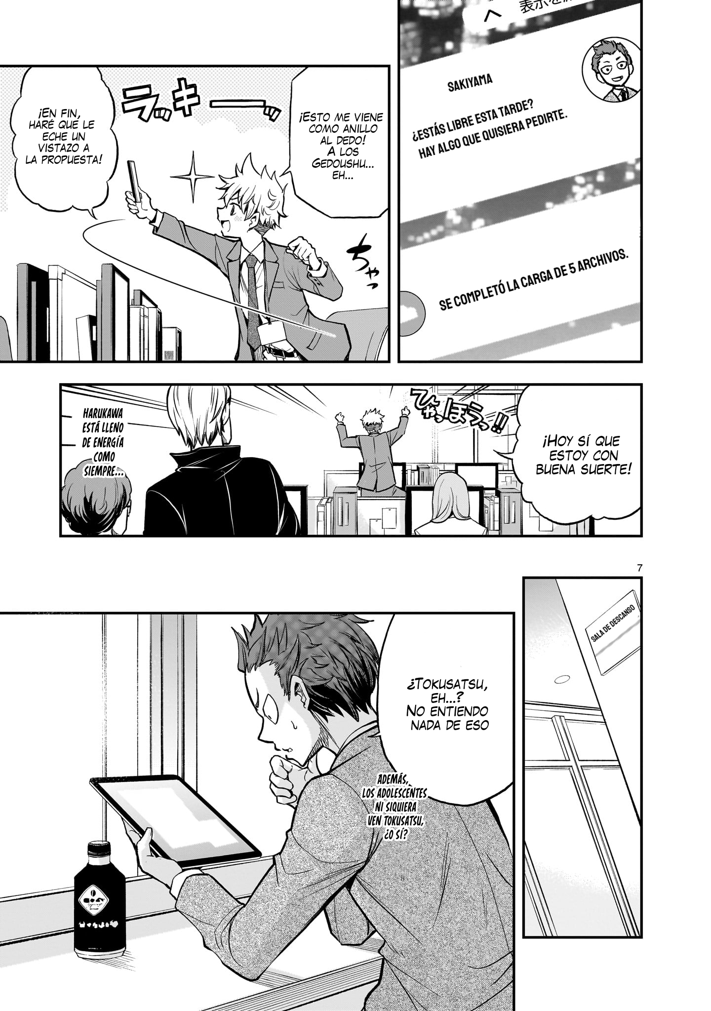 Ano Saisekijou de Hanataba wo capítulo 10 página 8