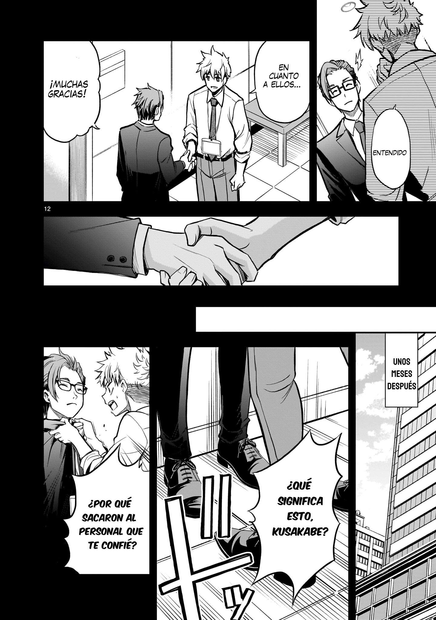 Ano Saisekijou de Hanataba wo capítulo 11 página 12