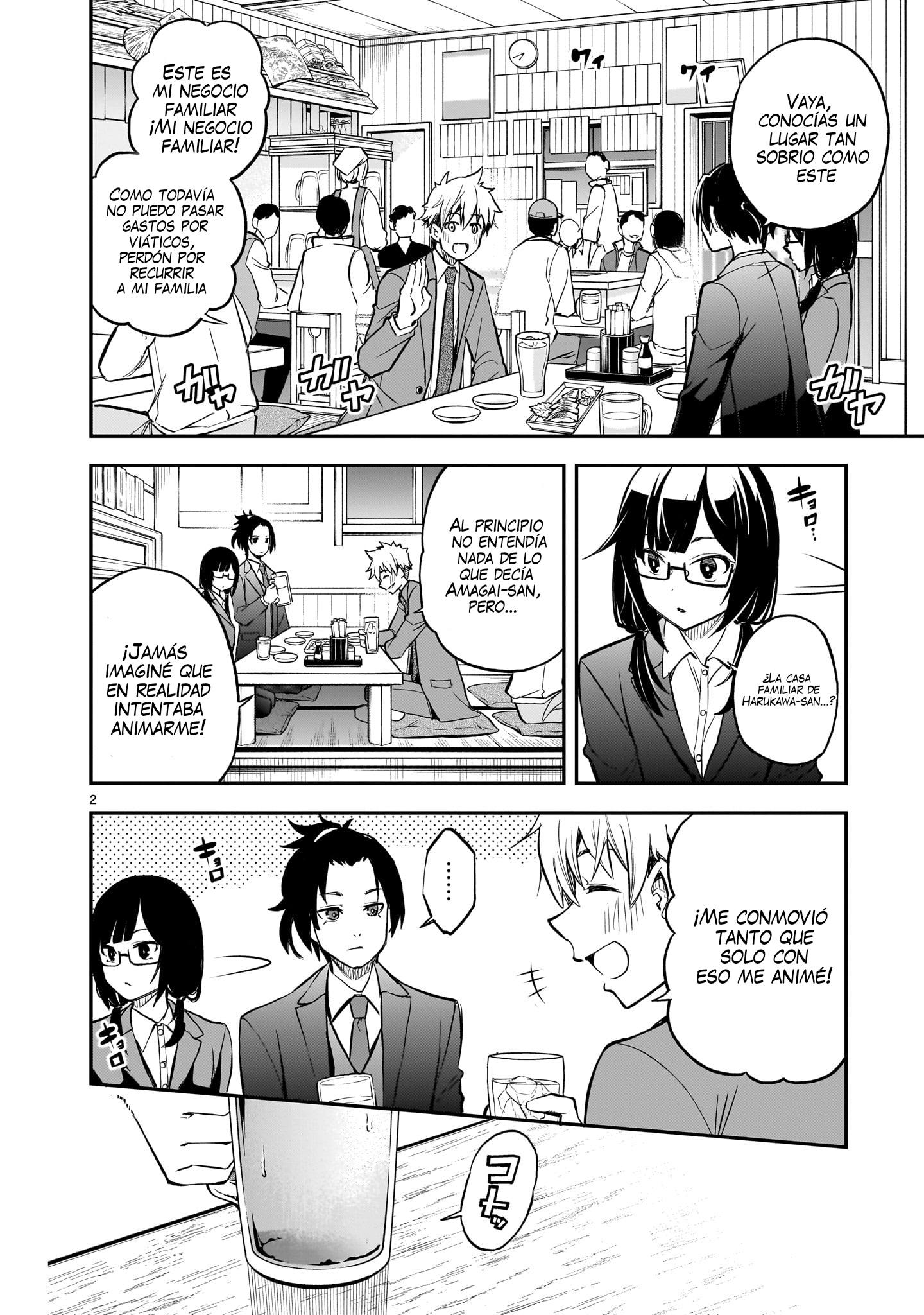 Ano Saisekijou de Hanataba wo capítulo 11 página 2