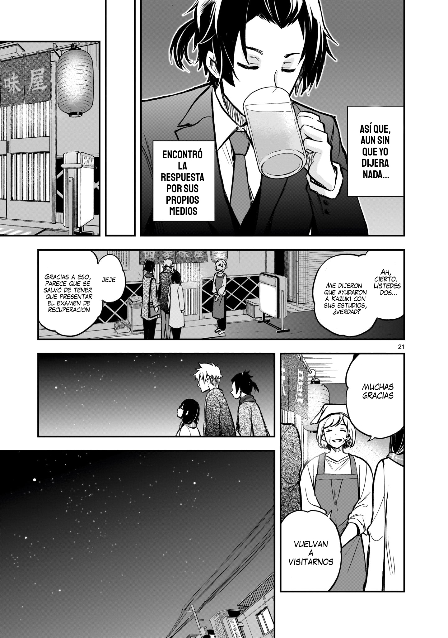 Ano Saisekijou de Hanataba wo capítulo 11 página 21