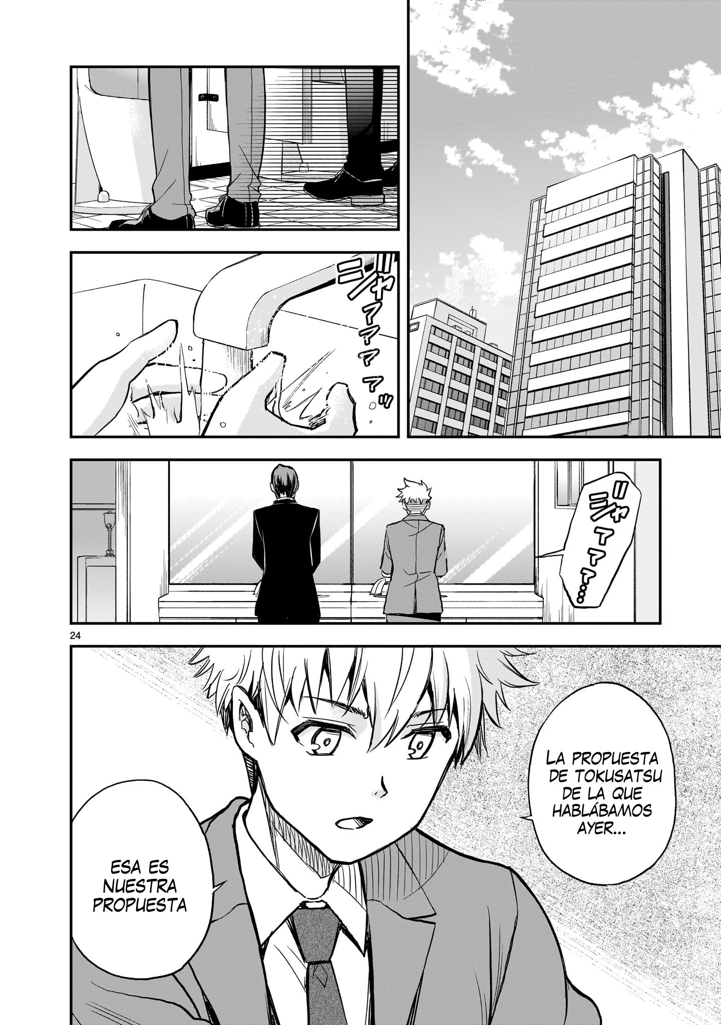 Ano Saisekijou de Hanataba wo capítulo 11 página 24